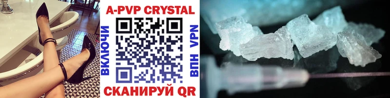 купить сайты Владивосток omg маркетплейс Alpha-PVP Crystall