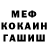 Метадон мёд Inessa stupak