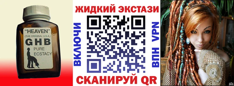 darknet состав  Владивосток  Бутират BDO 