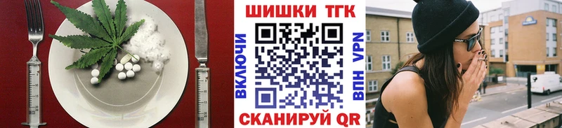 Еда ТГК конопля  Владивосток 