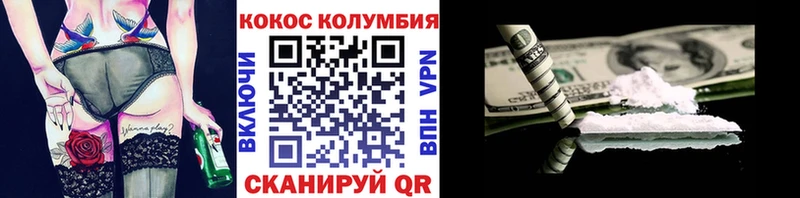 где можно купить наркотик  Владивосток  Кокаин Fish Scale 