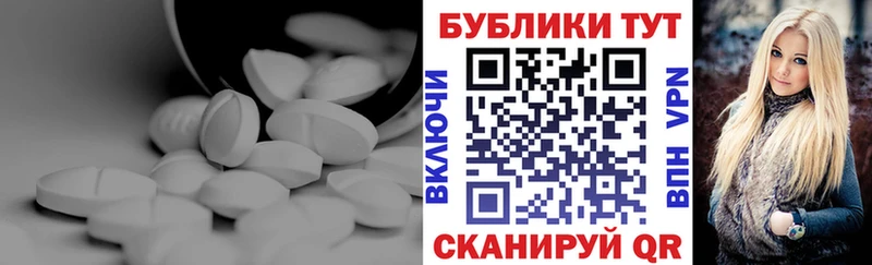 ЭКСТАЗИ DUBAI  Владивосток 