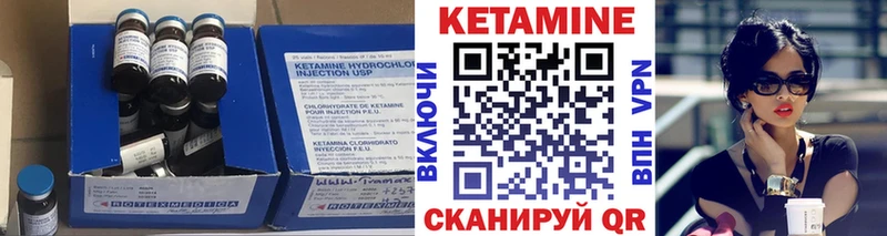 КЕТАМИН VHQ  даркнет состав  Владивосток 