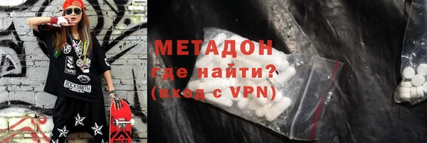 МДМА Богданович