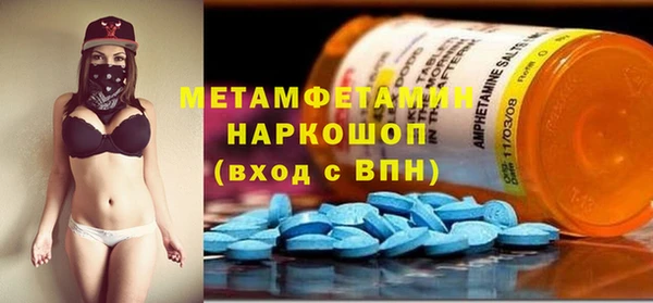 мяу мяу мука Армянск
