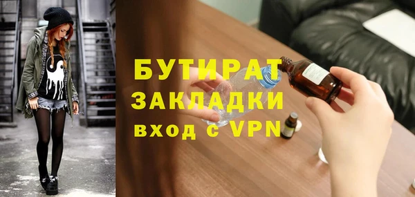 гашик Аркадак