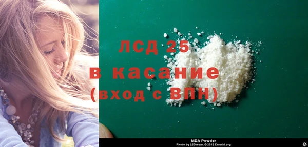 альфа пвп VHQ Арсеньев