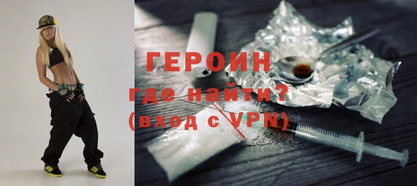 бошки Богородск
