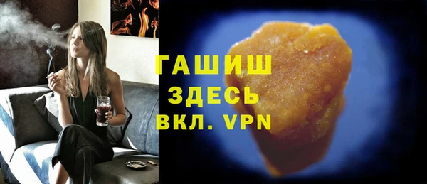 альфа пвп VHQ Арсеньев