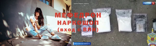 мяу мяу мука Армянск