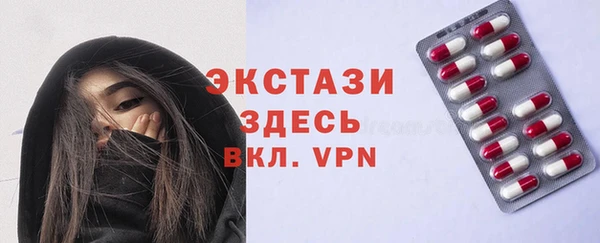 соль ск Гусиноозёрск