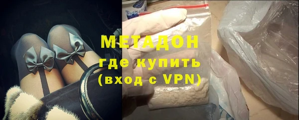альфа пвп VHQ Арсеньев