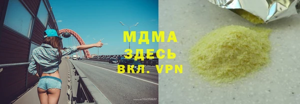 гашик Аркадак