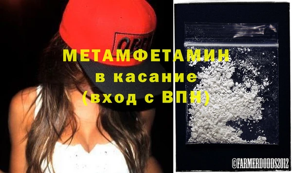альфа пвп VHQ Арсеньев