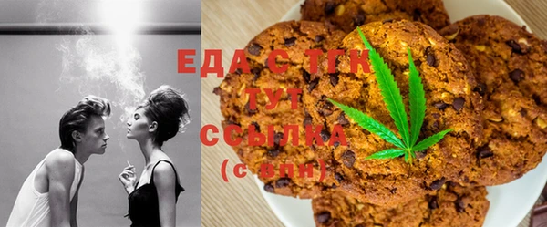 прущая мука Каменск-Шахтинский