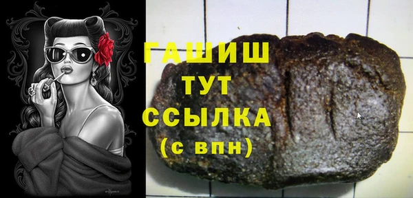 альфа пвп VHQ Арсеньев