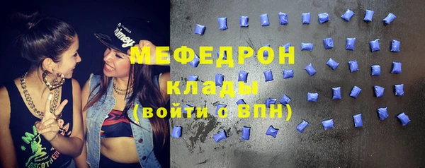 мяу мяу мука Армянск