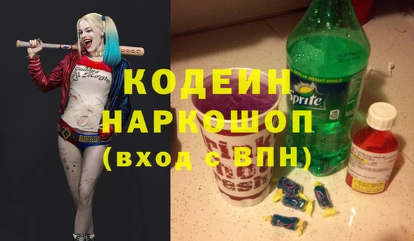 мяу мяу мука Армянск