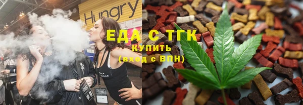 крисы Каменногорск