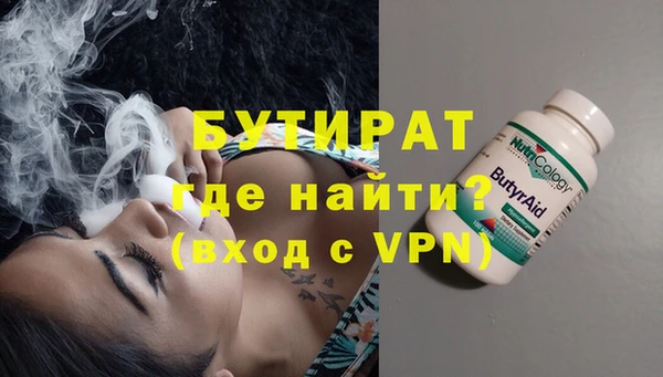 мяу мяу мука Армянск