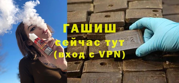 мяу мяу мука Армянск