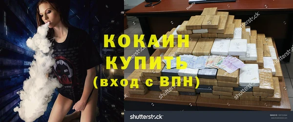 каннабис Богородицк
