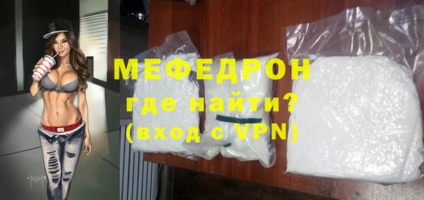 трава Гусь-Хрустальный