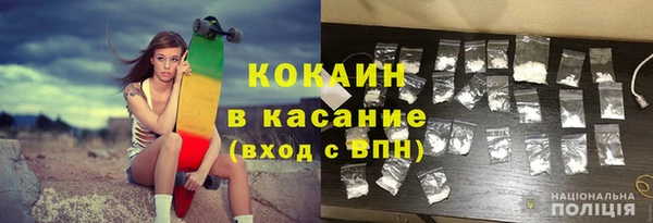 мескалин Каменка