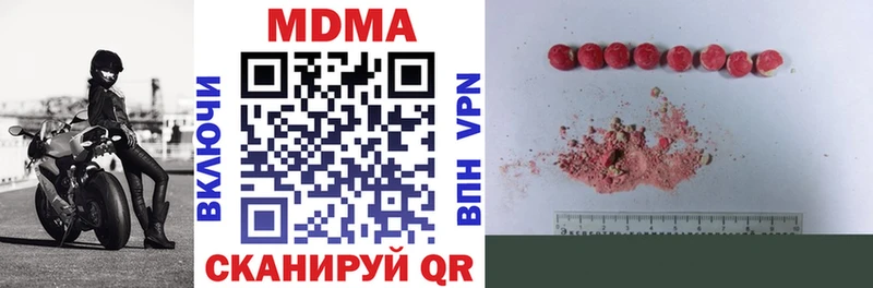 МДМА молли  Владивосток 