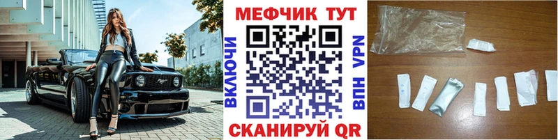 купить наркотик  Владивосток  МЯУ-МЯУ 4 MMC 