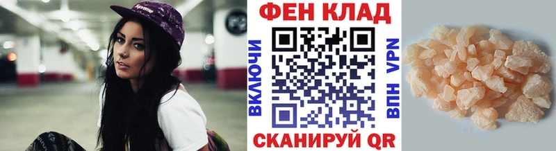 МЕТАМФЕТАМИН Methamphetamine  где купить наркоту  Владивосток 