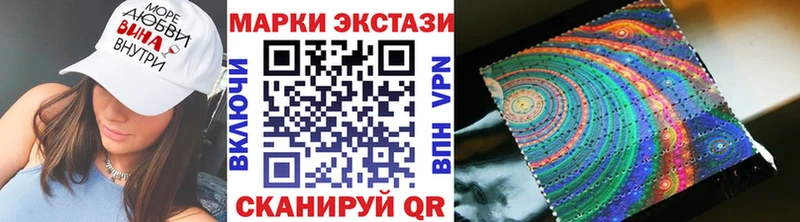 Марки 25I-NBOMe 1,8мг  Владивосток 