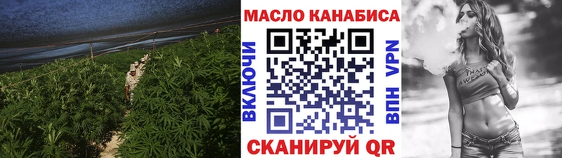 Дистиллят ТГК THC oil  Владивосток 